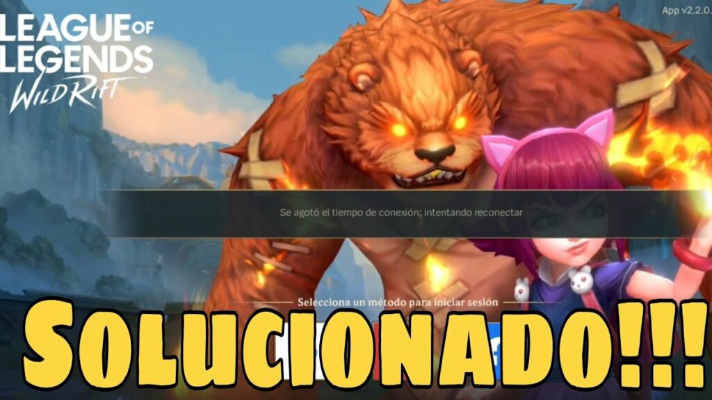 Error 10005 de Wild Rift: solución rápida